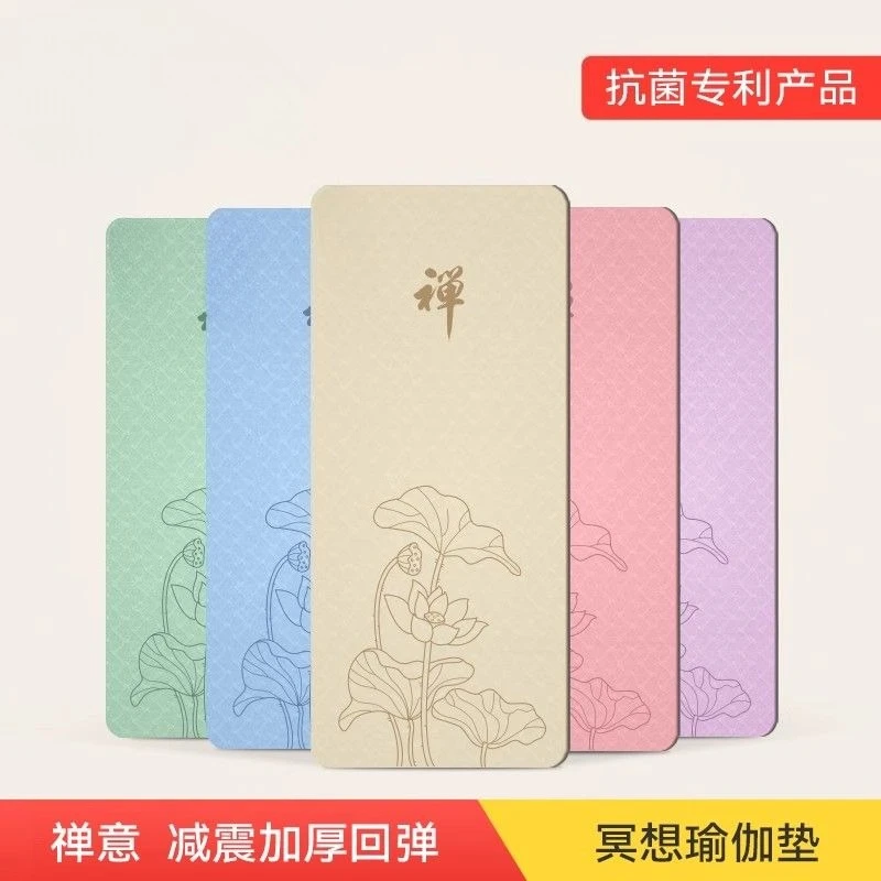 Zen Meditation Women's Yoga Mat Enlarged, Widened Anti Slip Shock-absorbing Silent Exercise and Fitness Mat Meditation Mat view 4