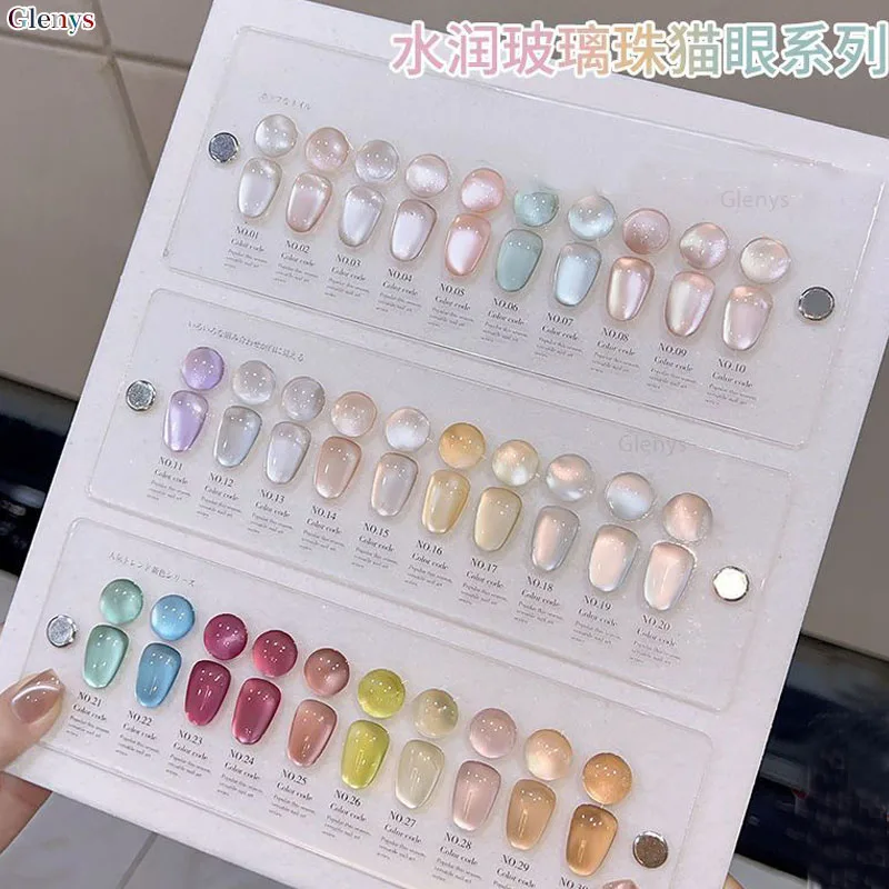 Glenys 30 Color Water Moistening Glass Beads Cat Eye Nail Polish Glue Semi Permanent Immersion Gel Nail Salon Nail Art Varnish