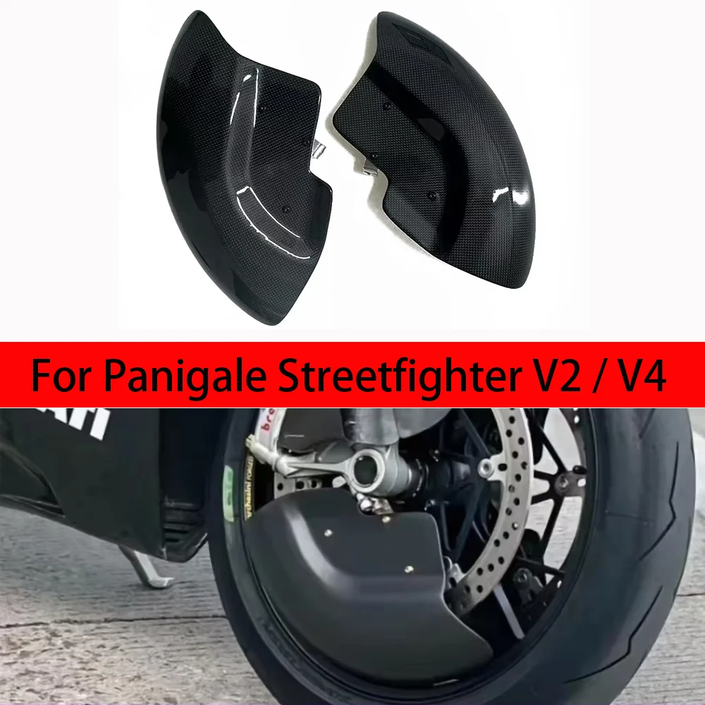 

Motorcycle Carbon Fiber Wheel Cover Brake Disc cover Air Deflector Fairing protection case For Ducati Streetfighter V2 V4 V4S