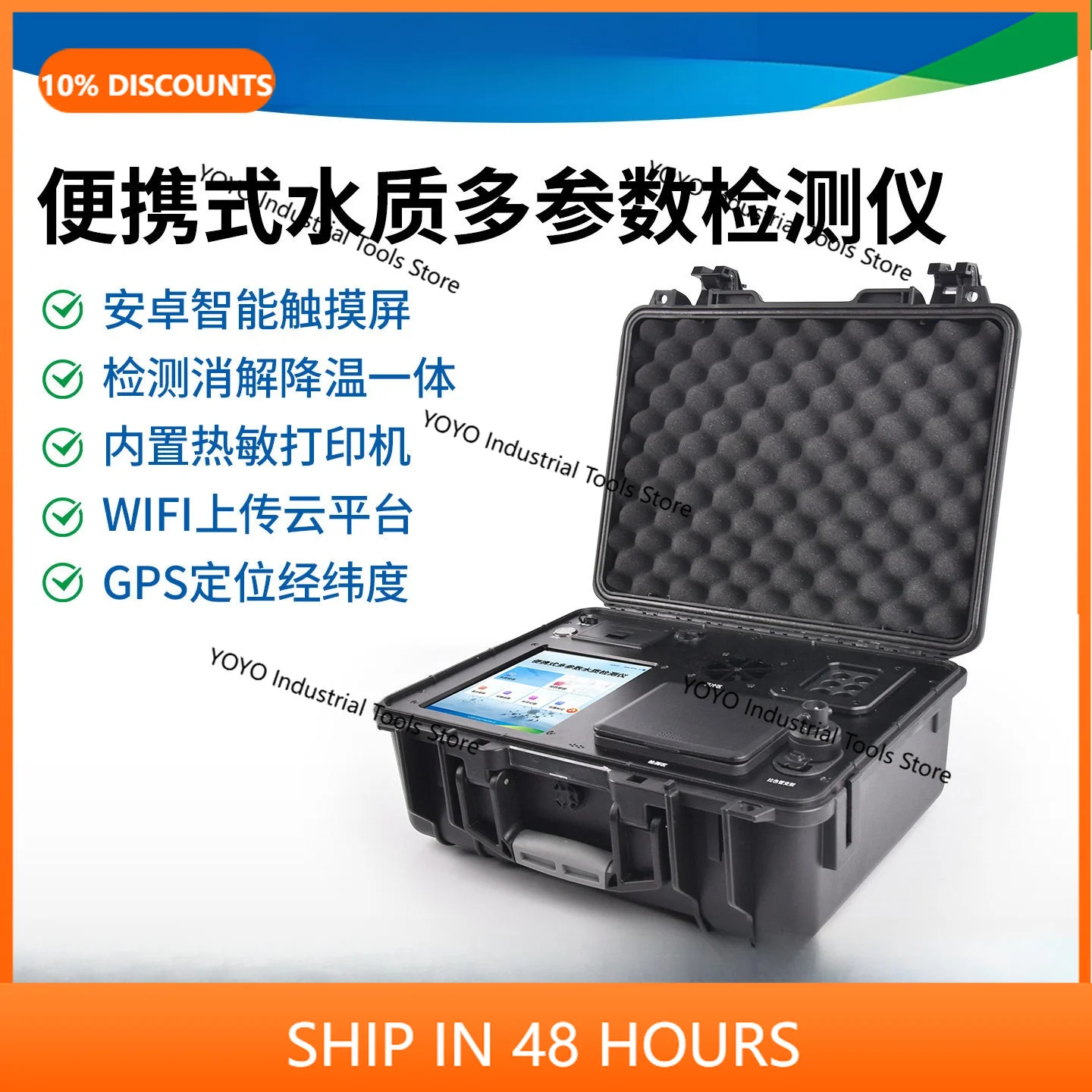 

Portable cod detector sewage ammonia nitrogen total phosphorus total nitrogen heavy metal multi-parameter multi-function water