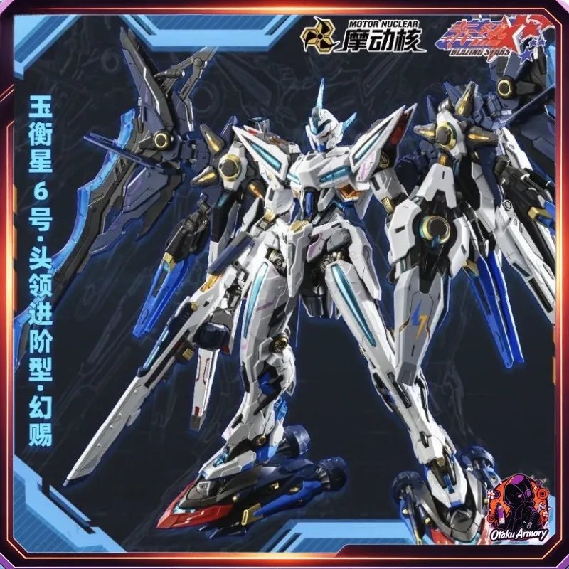 (In‑Stock) Motor Nuclear MNP-CR01 Huan Ci Blazing Stars Yuheng Star No.6 Leader Advanced Type Mecha Model Kit Hobby Collectible