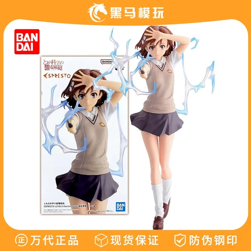 Misaka Mikoto uniforme modélisation figurines d'anime prix figurine d'action ornement de bureau cadeaux de vacances figurine modèle jouets