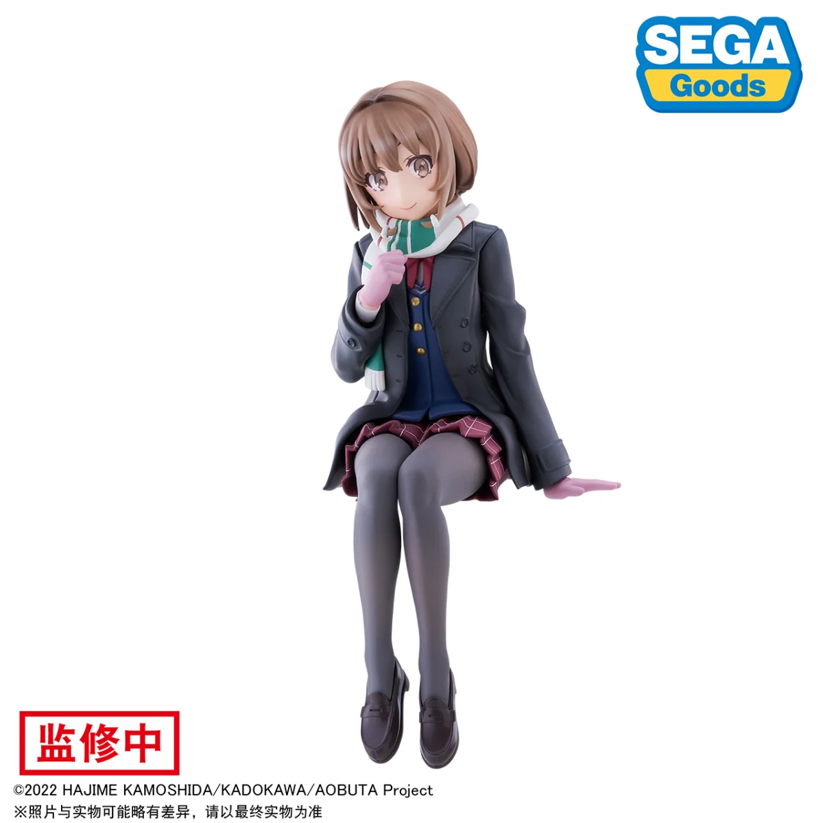 Original SEGA Rascal Does Not Dream of Bunny Girl Senpai Mai Sakurajima Azusagawa Kaed Anime noodle Stopper Figure