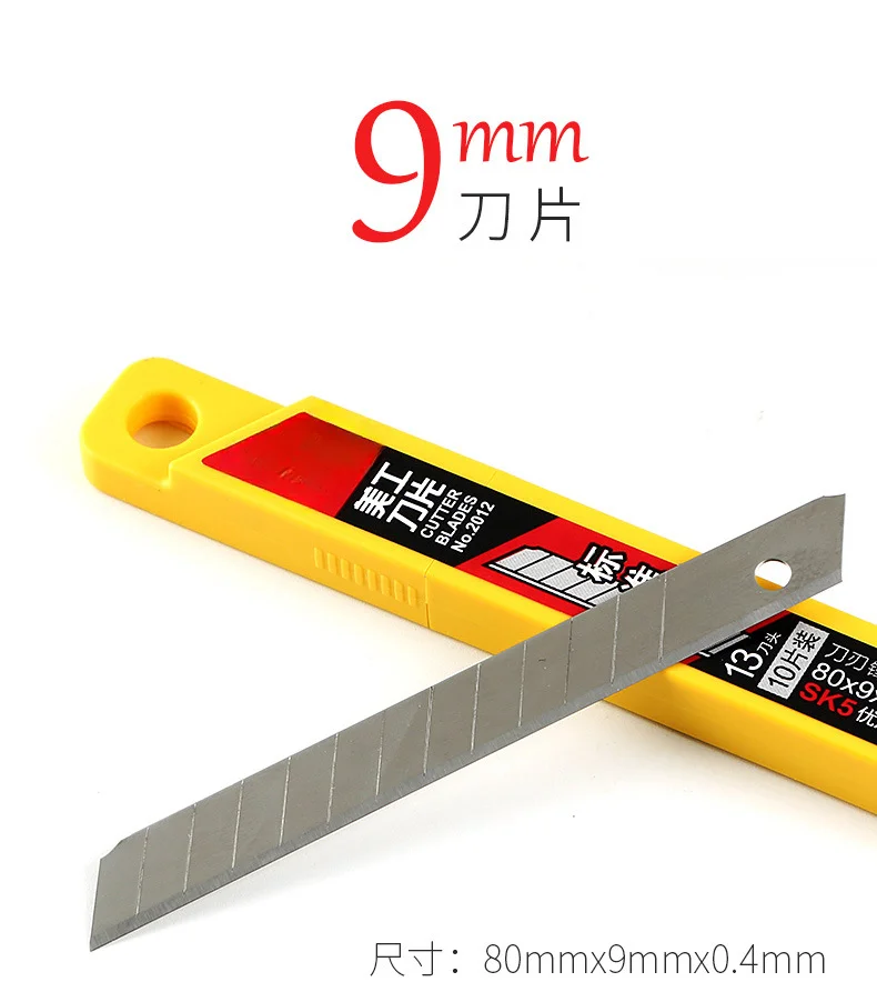 10pcs/pack 9MM Utility Knife Blades Low Carbon Alloy Steel Paper Office Stationery Art Paper Cutting  DropShipping