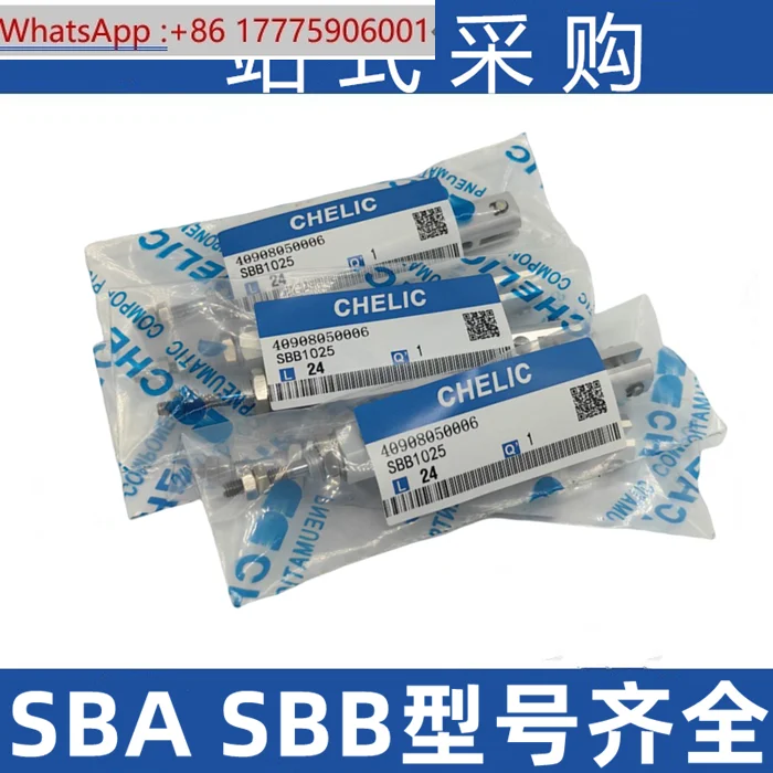 

Pneumatic Mini Cylinder SBA