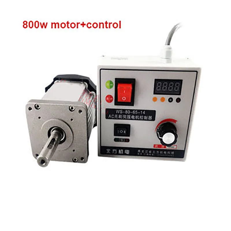 600W 800W 220V 80mm Brushless DC Servo Motor Kit BLDC + Regulator Speed Adjustable for Woodworking Lathe Belt Bead Machinery