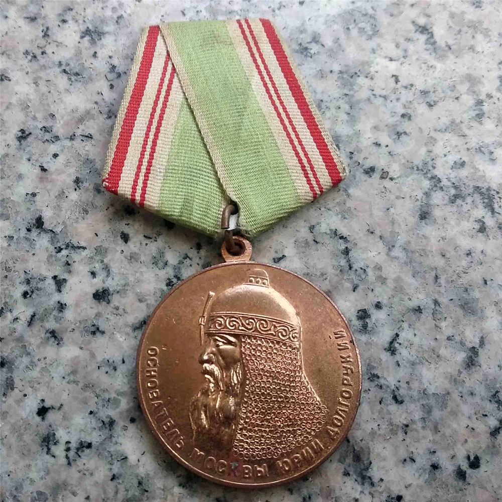 

Soviet Union Era Kyiv University 150th Anniversary Medal Prince Yuri Dolgorukiy 1984th Copper Badge Original