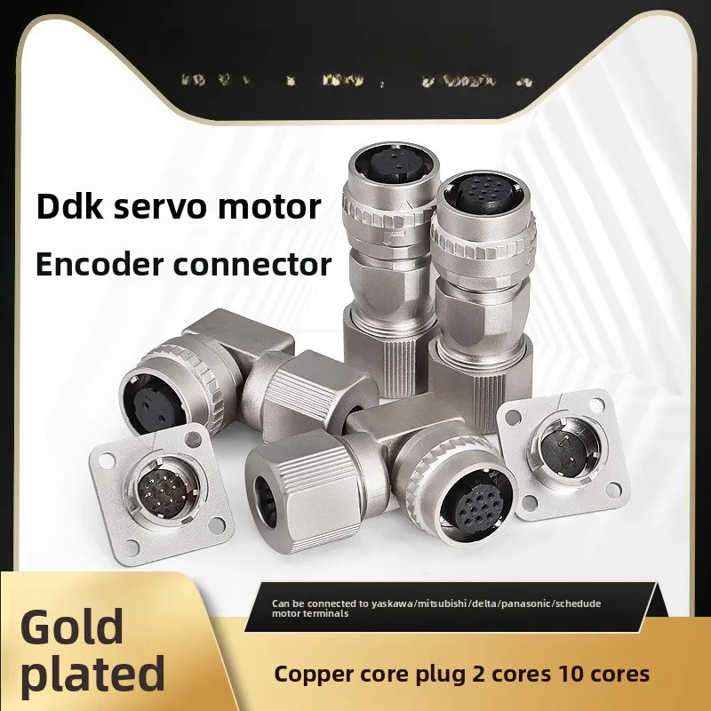 

Yaskawa, brake connector SM10-AP-2S SM10-10AP-10S imitation DDK brake fast aviation plug