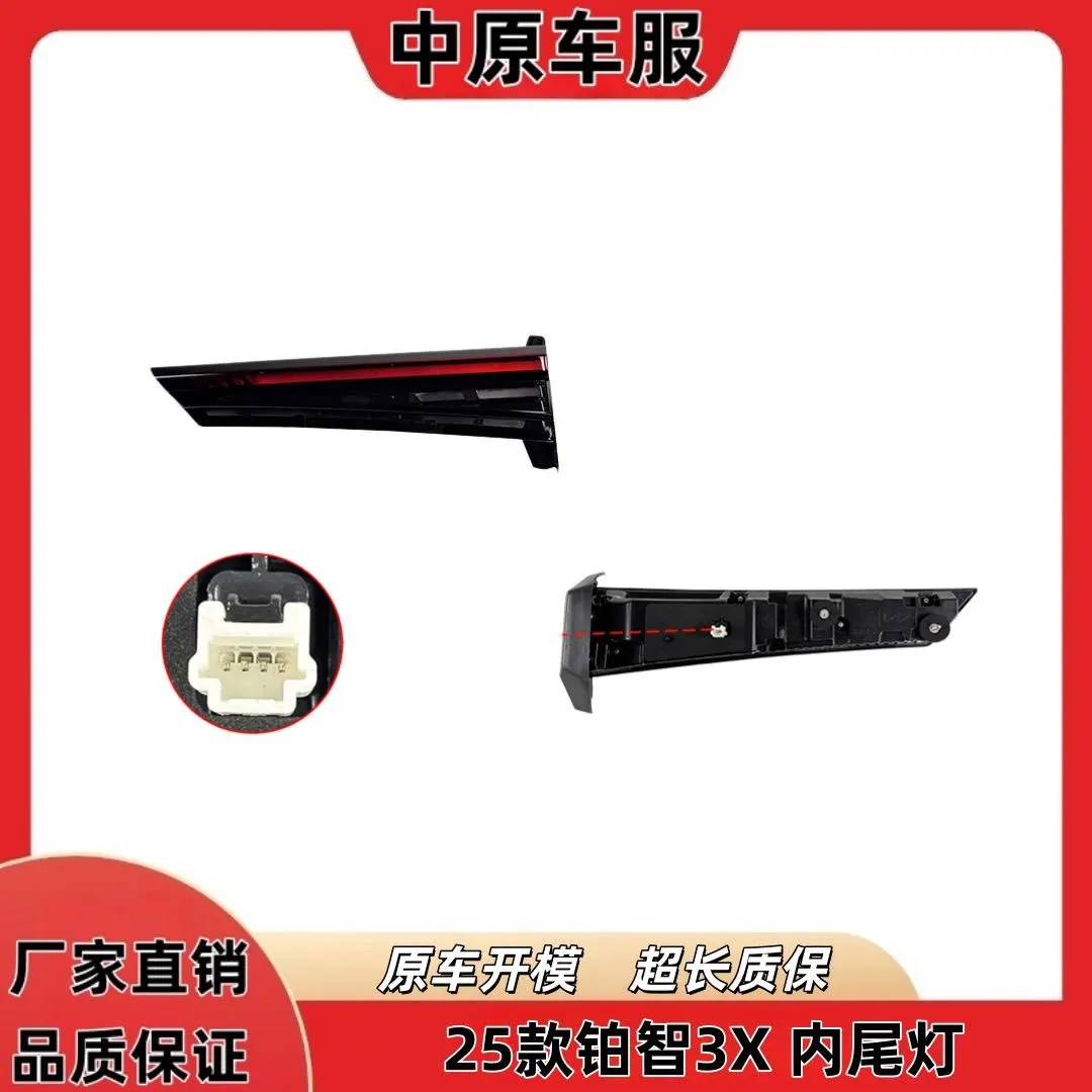 1pcs car accessories bumper solaris tail light for Toyota BZ3X taillight rear light LED Reflector 2011~013y Taillamp fog lamp