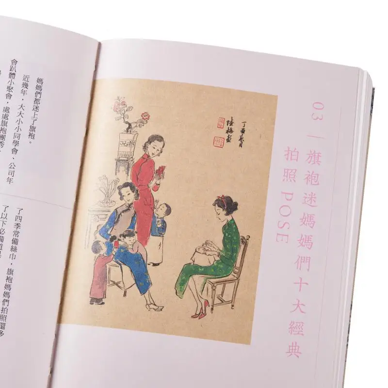 لوحات حب عصرية في مكتبة شيونغسام لو مي سانليان هونج كونج المحدودة 9789620451171 كتاب