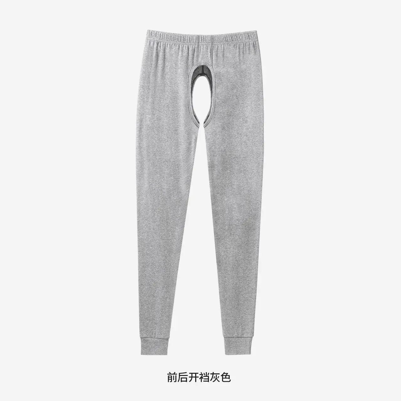 Autumn Winter Open Crotch Warm Men Pants Male Plus Size Home Cotton Sexy Leggings