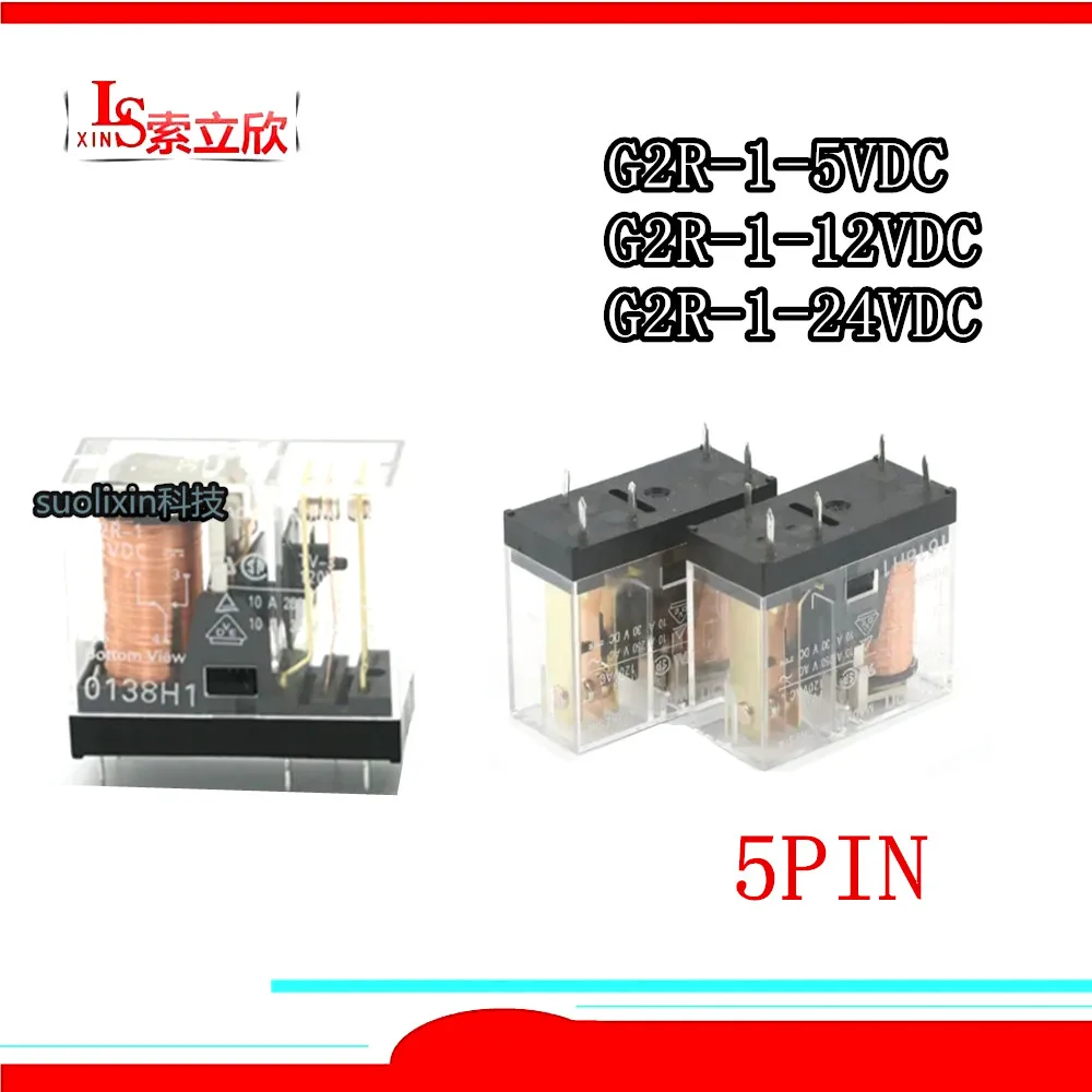 10PCS  Power Relay  G2R-1-5VDC   G2r-1-12VDC   G2R-1-24VDC   G2R 1  5PIN