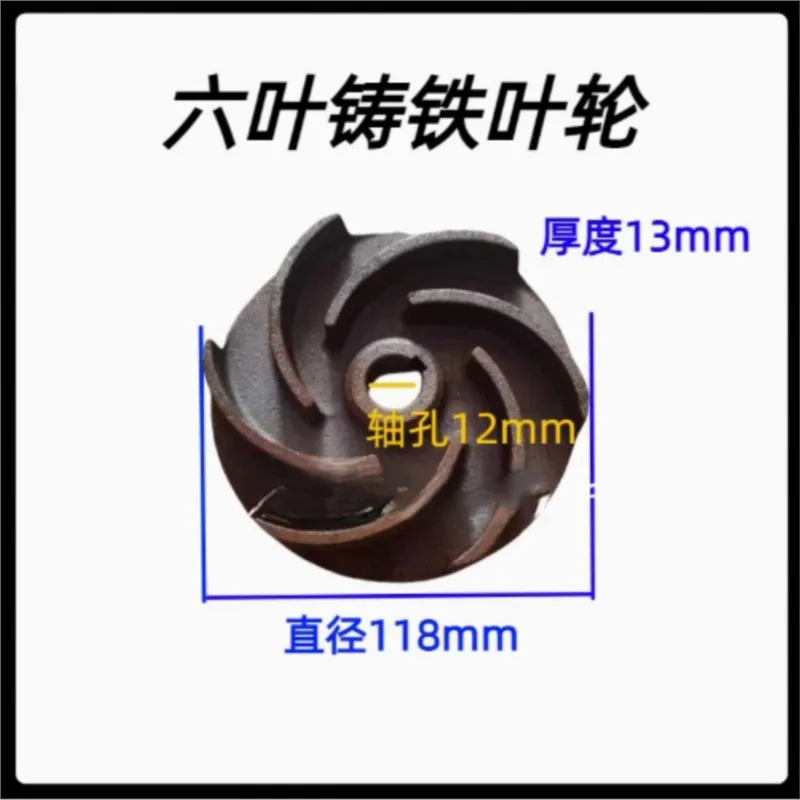 Pump Accessories Wastewater Under Six Rounds Of 12-122-14mm Sewage/water Wheel 15-105-20mm Cast Iron Impeller Blades