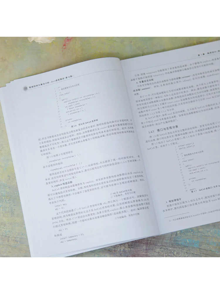 Book-Winshare Data Structures and Algorithm Analysis C Language Description 4th Edition