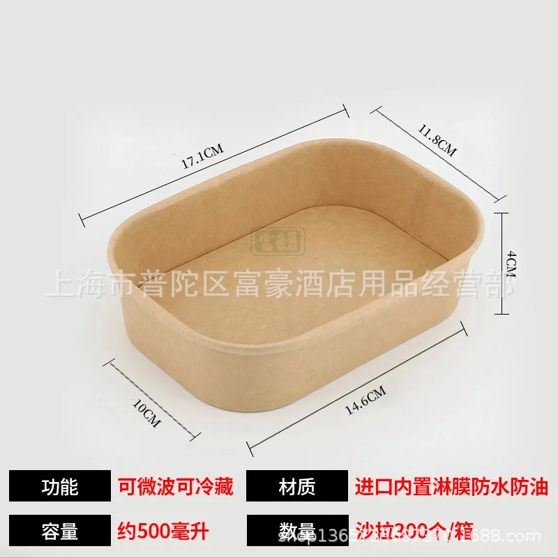 Customized. Disposable Kraft Paper Lunch Box Oval Flat Lid American Square Box Degradable Lunch Box Packaging Environmental Prot