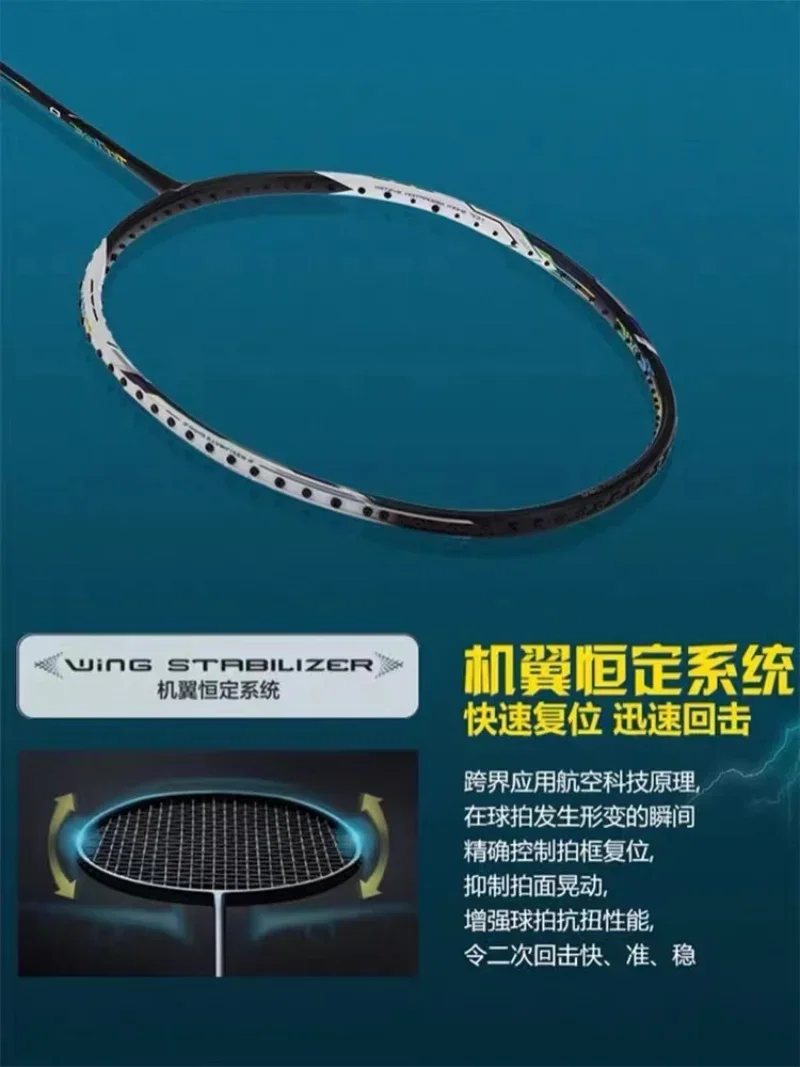 2025 New LiNing-TECTONIC Raid 9 Badminton Racket Offensive Full Carbon Fiber Professional Competition Racket 4UG5 With String