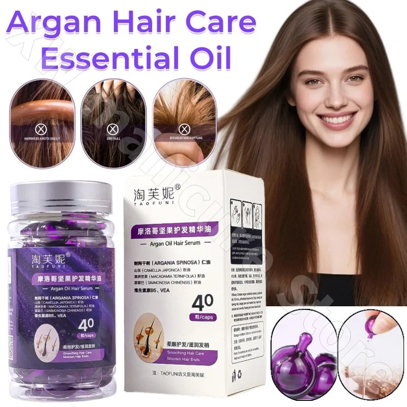 Upgraded Version of 3% Moroccan Hair Care Essential Oil Soft Capsule Repair Nourishment and Improve Frizziness 40g
