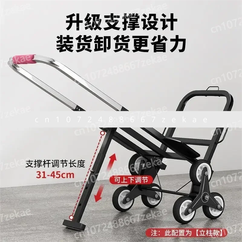 Tragbarer, faltbarer Heim-Handwagen, Treppensteigen, Bastelwagen, Umzug schwerer Gegenstände, Treppen nach oben und unten, Gepäckwagen