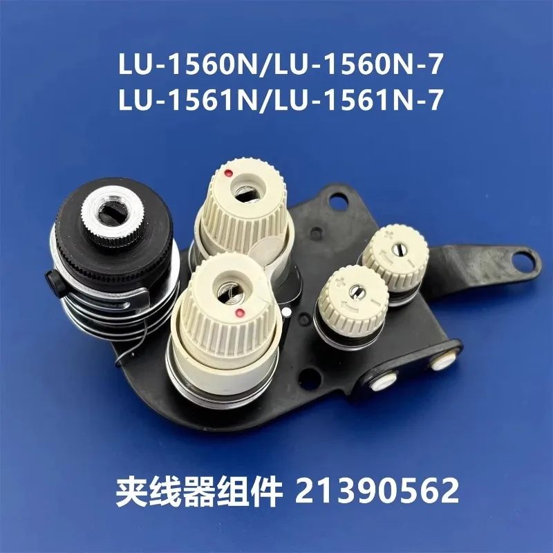 Thread Tensioning Device for Juki LU-1560N LU-1561N Industrial Sewing Machine Parts Sewing Machine Parts 213-90562