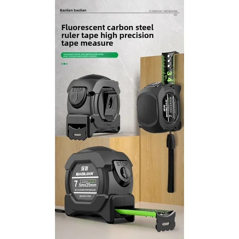شريط قياس فولاذي فلوري سميك وواسع ذاتي القفل مسطرة ليزر عالية الدقة أداة قياس منزلية يجب اقتناؤها #3