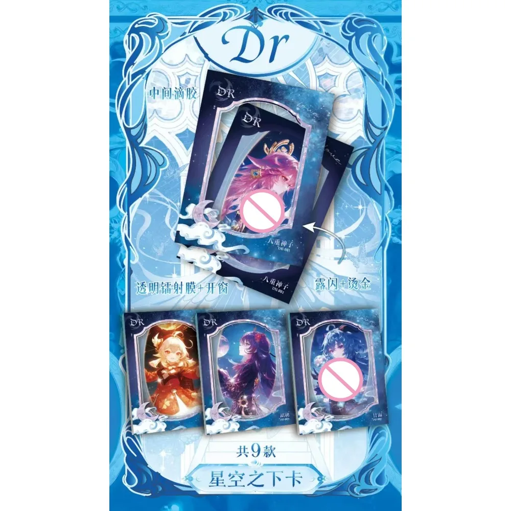 Коллекционные карты Genshin Impact, открытый мир, приключенческая игра, богиня, уникальный экзотический шарм, изысканные карты с резьбой по бумаге, подарок для хобби