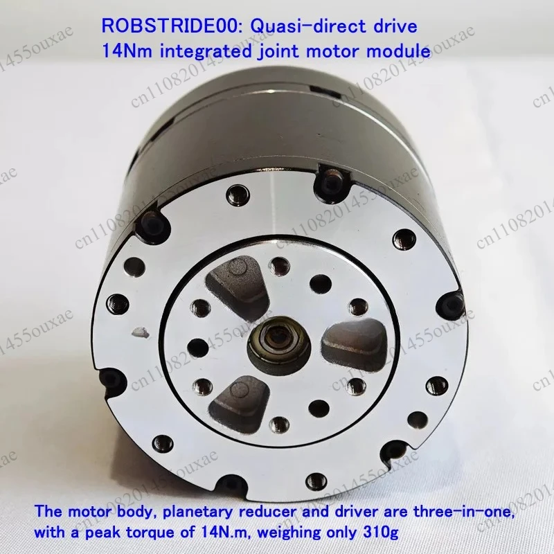 14Nm 260RPM Quasi Direct Drive Integrated Joint Motor 3-in-1 Motor Planetary Reducer Driver Integrated Module