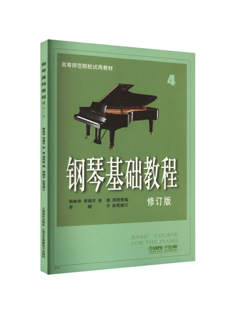 

Книга-Winshare Piano Comfy Basics Учебник 4. Пересмотренное издание