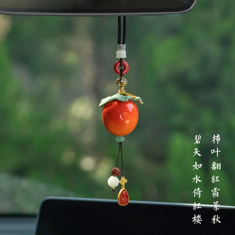 Ceramic Lucky Persimmon Creative Car Ornament Exquisite Car Accessories Safe Rearview Mirror Pendant Upscale Retro GiftLucky