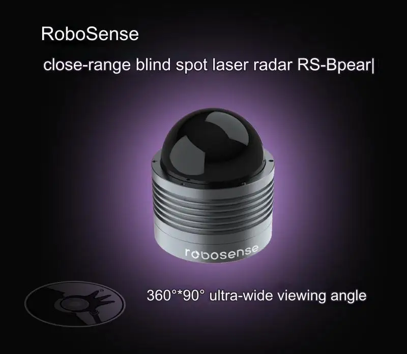 RoboSense RS-Bpearl close-range blind spot laser radar, 360°×90° ultra-wide field of view, unmanned driving, navigation, ranging