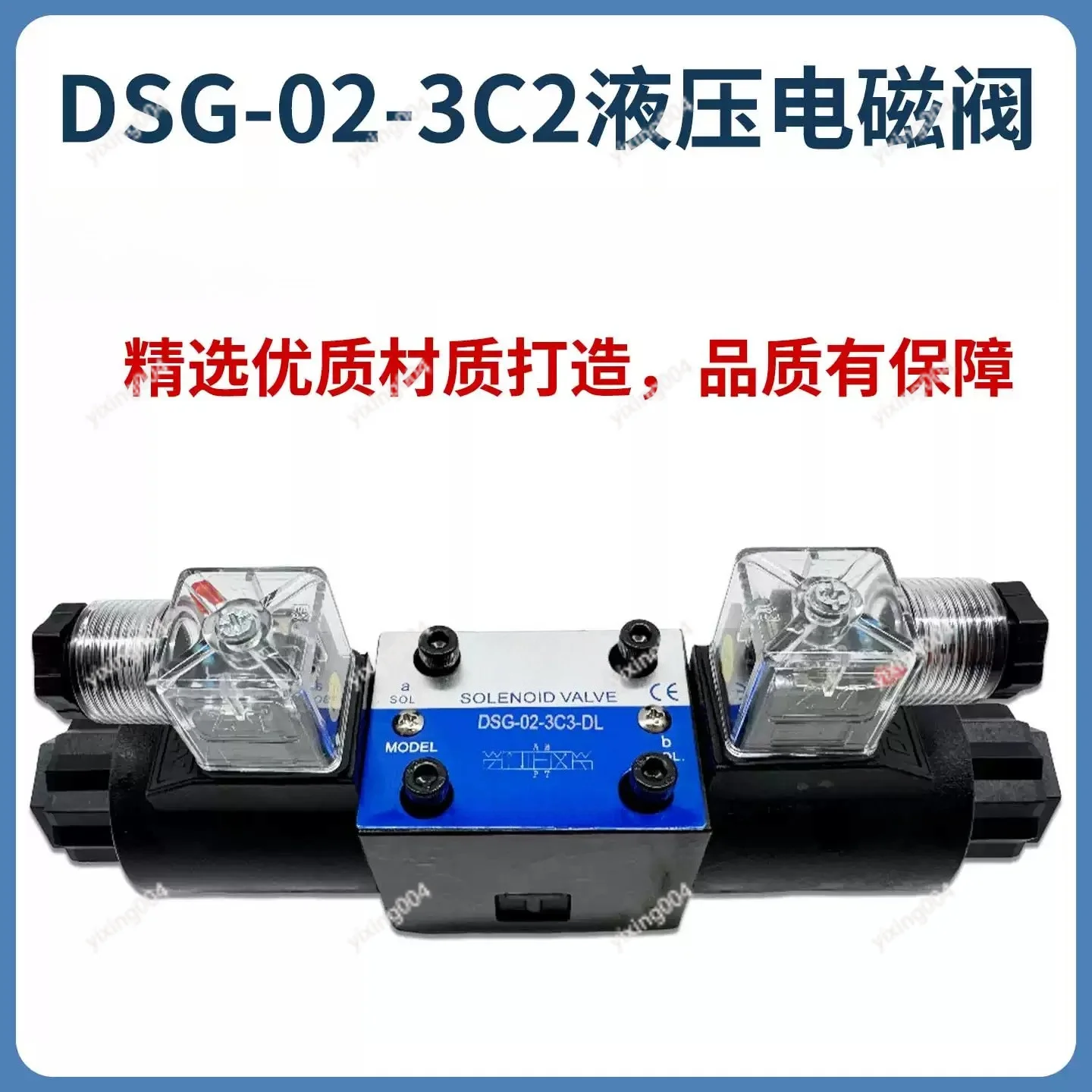Hydraulic Electromagnetic Reversing Valve DSG Series 3C2 3C3 3C4 2B2 Type Valve