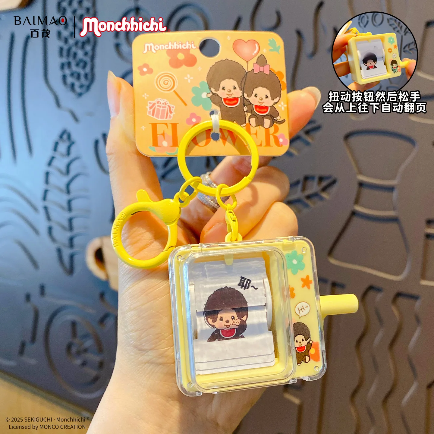 

for ‌Monchhichi Cute Doll Mini Action Figures Phone Charm Keychain Bag Pendant For Women Mobile Phone Backpack Purse Pendant