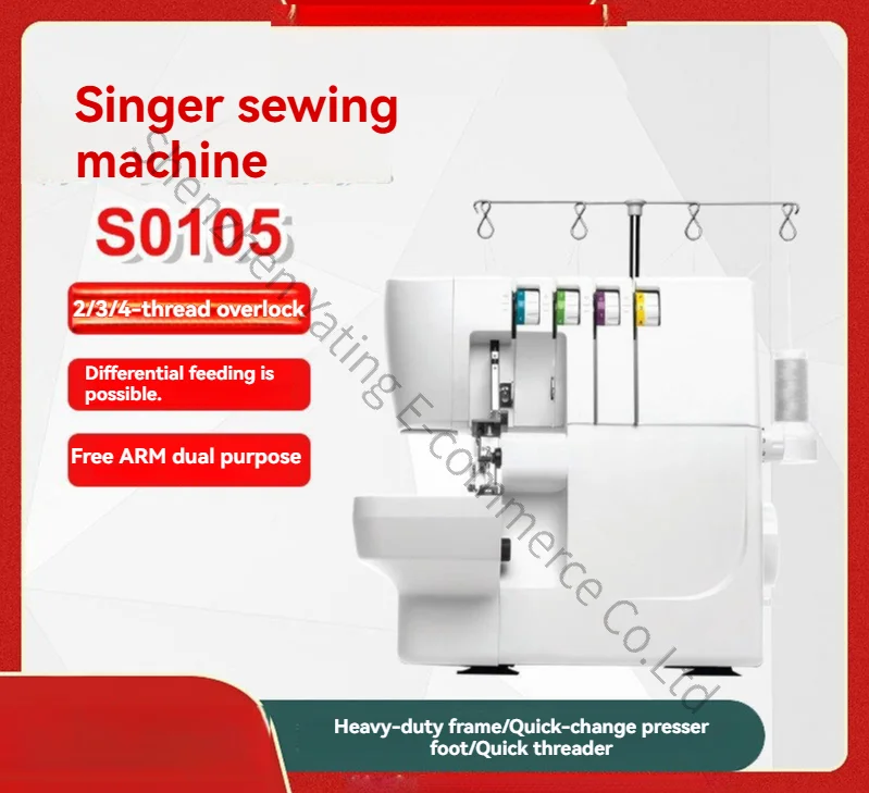 S0105 Sewing Machine Household Four-thread Oversewing Machine Automatic Edge Locking Machine Clothing Equipment