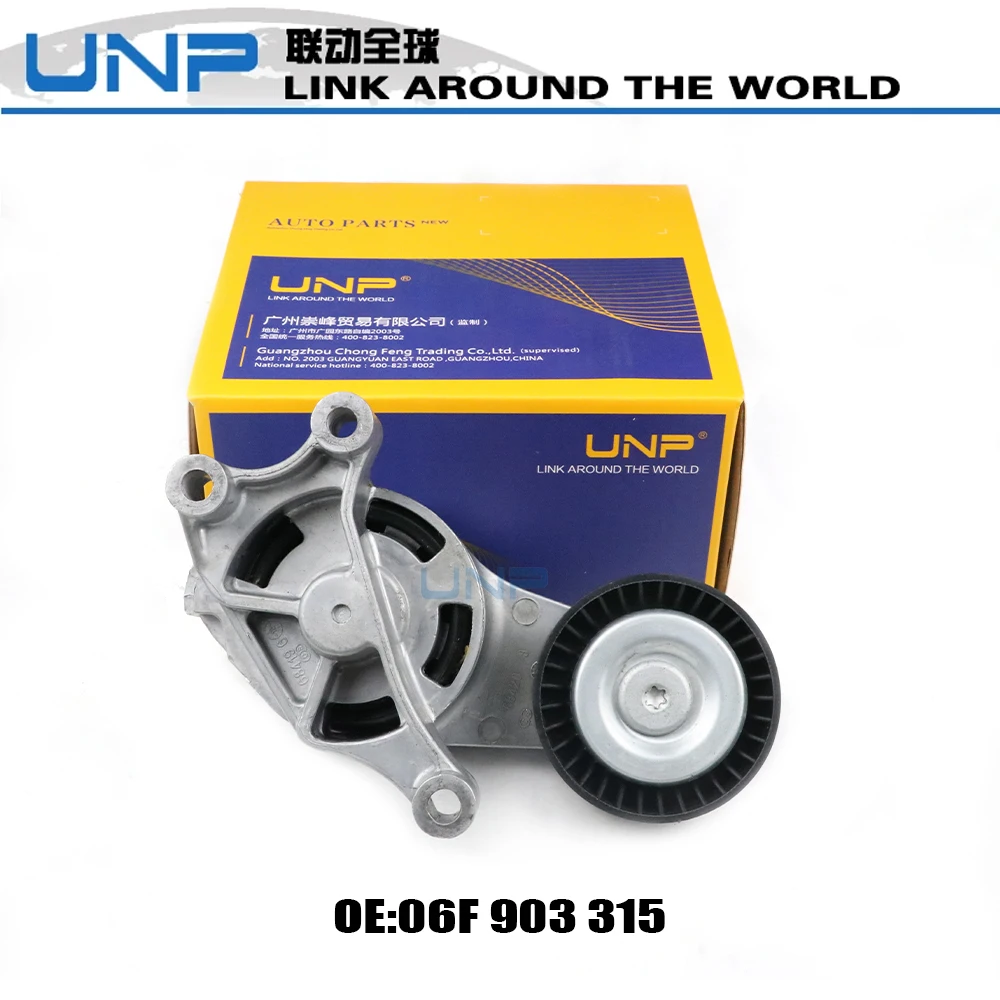 

Натяжитель ремня 06F 903 315 в сборе для Audi A3 2.0L 2006-2008 TT VW Passat Golf Jetta GTI Seat 06F903315