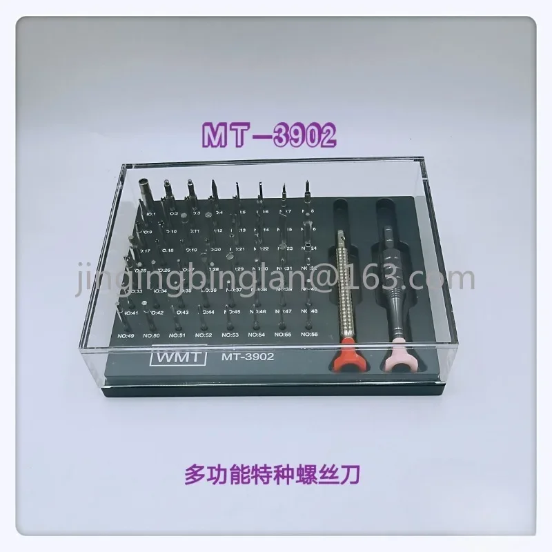 watch repair tool/multi-specification set screwdriver