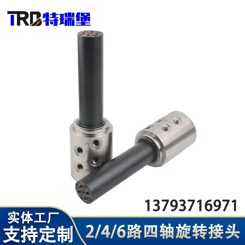 Distribuidor de aceite gas-líquido Tipo extendido YRA aceite hidráulico de alta presión Junta rotativa 2/4/6 Centro de mecanizado Mesa giratoria