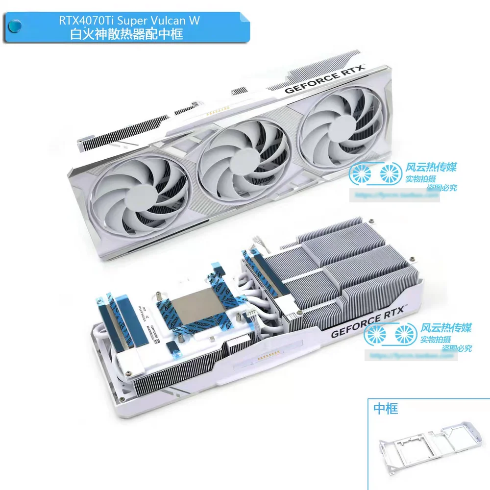 The Radiator Cooler for ColorFull iGAME RTX4070Ti Super Vulcan Graphics Card white