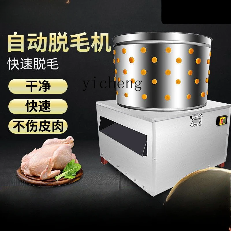 ZK Poultry Hair Removal Machine Commercial Turbo Hair Removal Machine Pigeon Hair  Household Small Automatic  Removal Machine