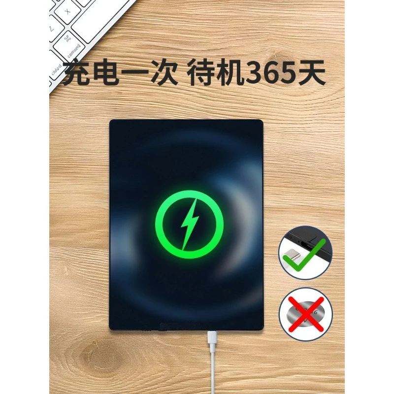 12-Inch LCD Tablet Electronic Screen Fine Handwriting Draft Board Charging Paperless Tablet Can Be Eliminated