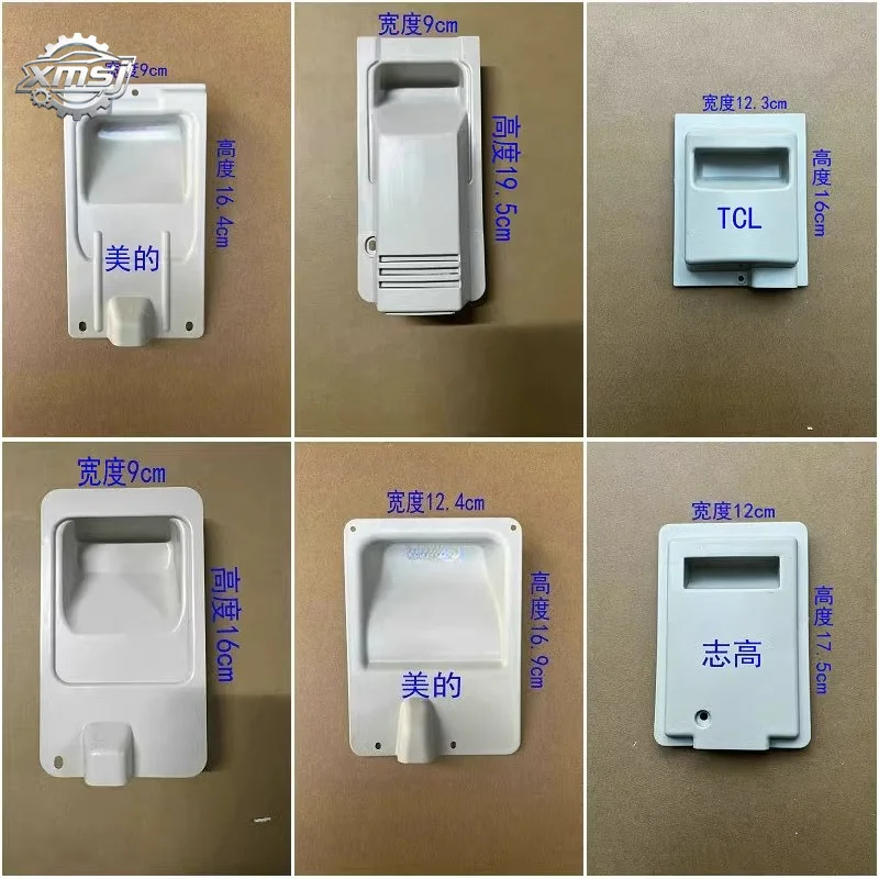 

Suitable for Midea Chigo TCL air conditioner external power supply cover junction box handle plastic power supply rainproof