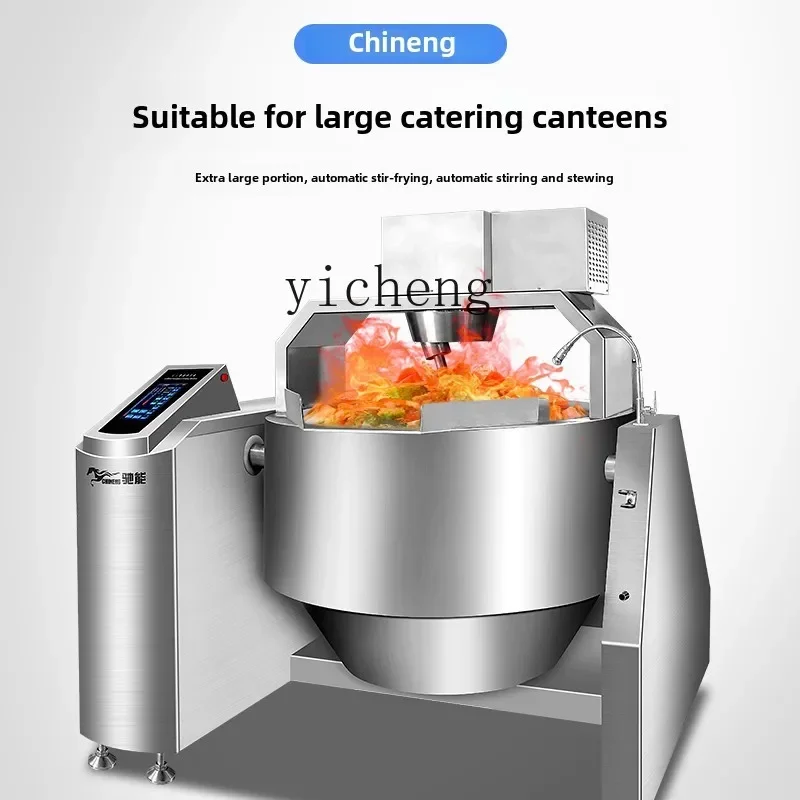 XL automatic cooking machine commercial large mixing wok roller frying machine