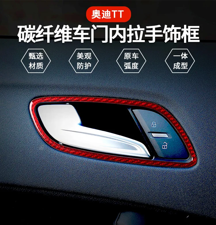 Suitable for Audi TT 08-14 interior modification red carbon fiber door handle decorative frame auto parts