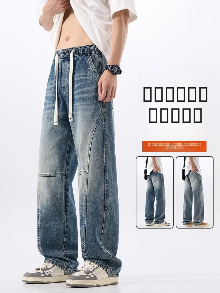 

Мужские джинсы в стиле американского ретро, пэчворк, весна-лето, тонкие, дышащие, свободные, прямые, повседневные, широкие, длинные брюки