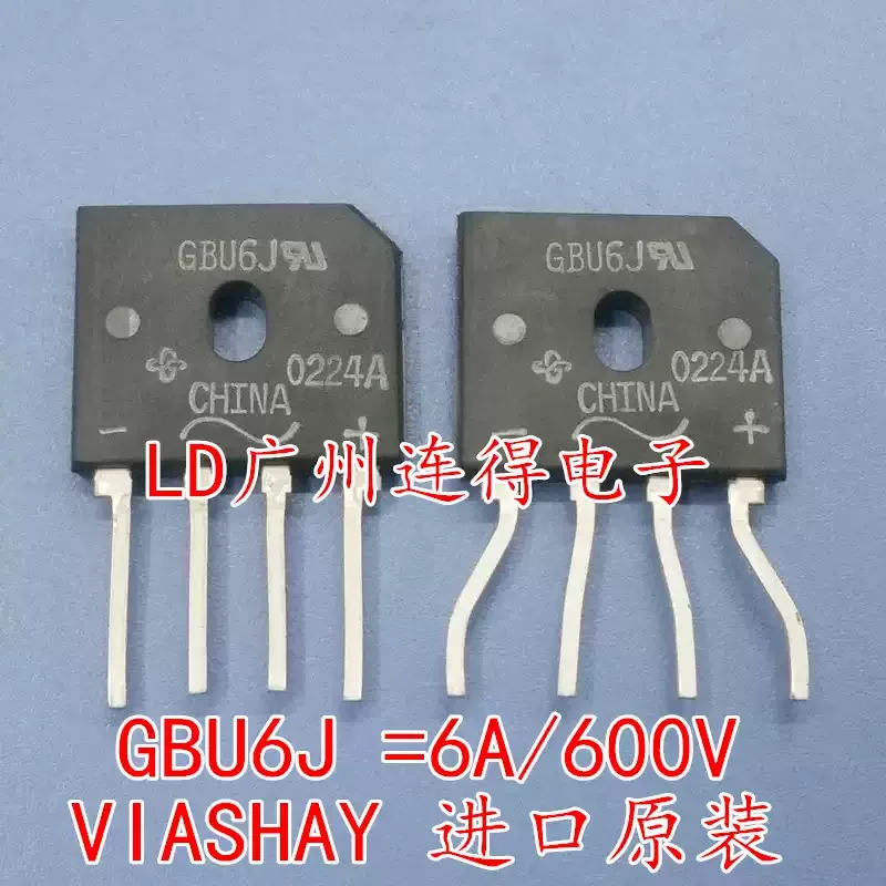 10-100pcs VISHAY company imported rectifier bridge GBU6J GBU606 6A600V flat bridge brand new original