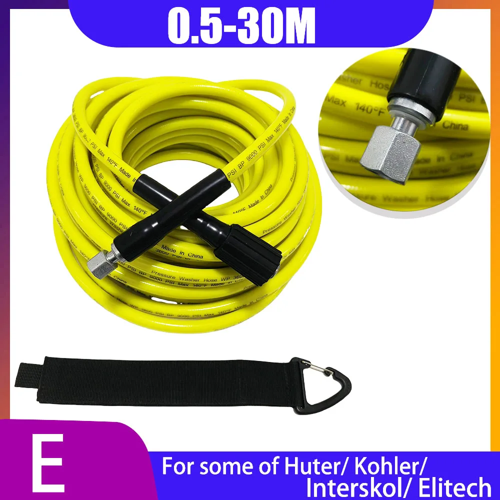 

0.5-30M Ultra Flexible Pressure Washer Hose Pipe Cord Kink Resistant Pressure For some of Huter/ Kohler/Interskol/ Elitech