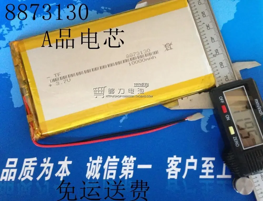 Nuovo tesoro di carica di energia mobile caldo batteria fai da te manuale batteria ai polimeri di litio da 3,7 V 8873130   Cella agli ioni di litio ricaricabile da 10.000 mAh