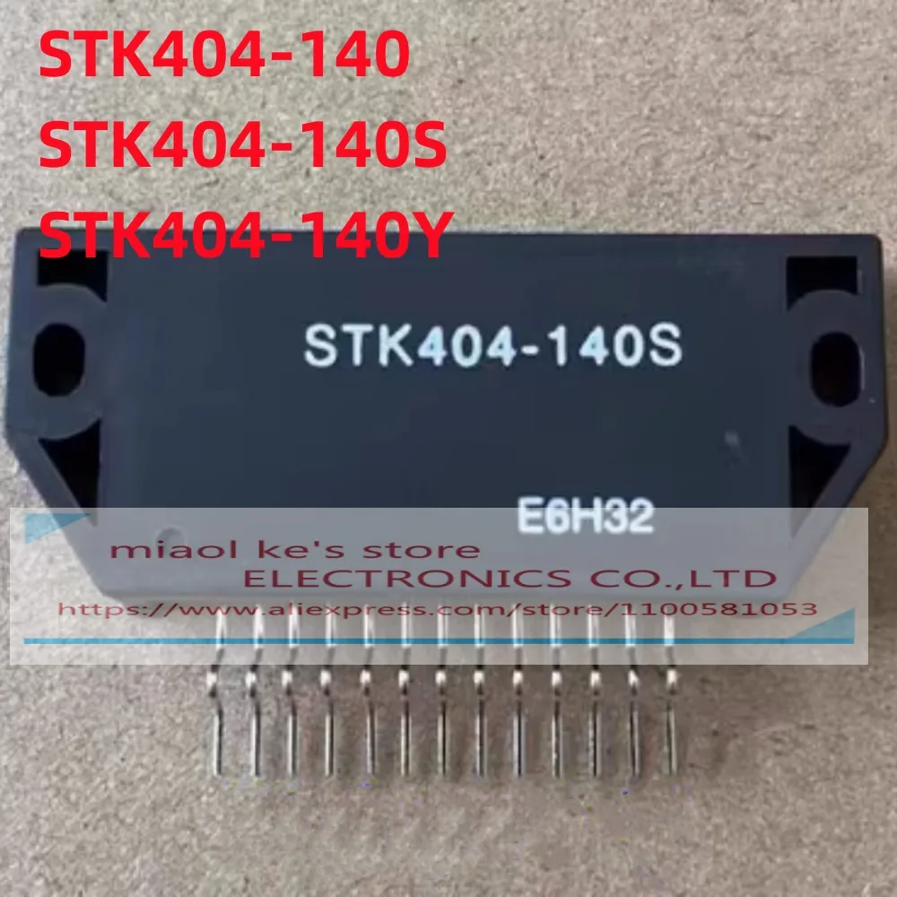 100%New Original STK404-130 STK404-130S STK404-130Y STK404-140 STK404-140S STK404-140Y Audio Amplifier Module HYB