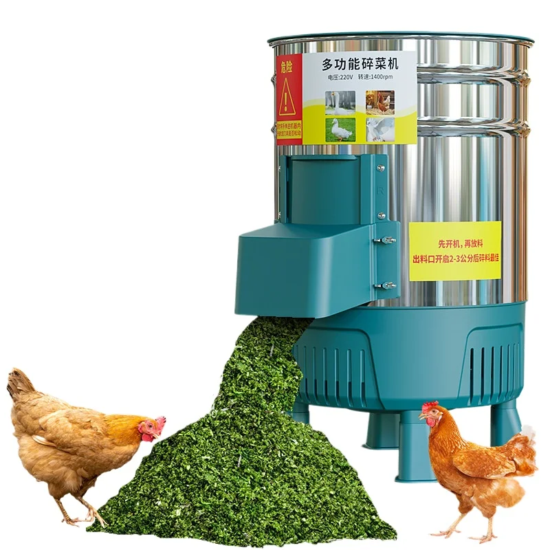 CX household stainless steel chopped vegetables, feed chicken guillotine, vegetables, feed mill for breeding