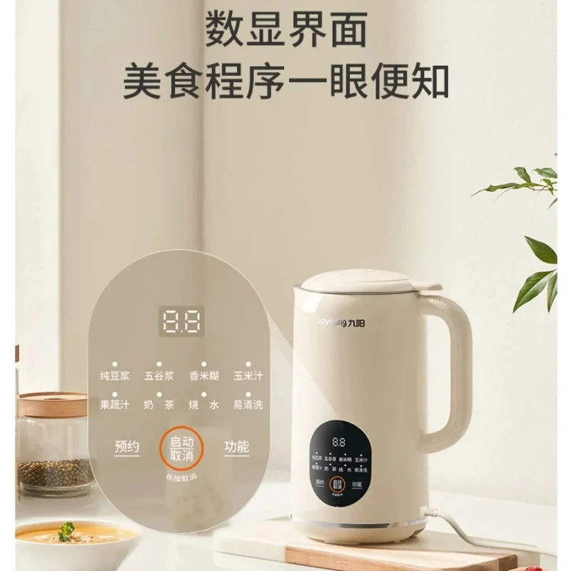 Pequeña máquina de leche de soja doméstica, totalmente automática, sin cocinar, rompe paredes, mini limpieza automática sin filtro