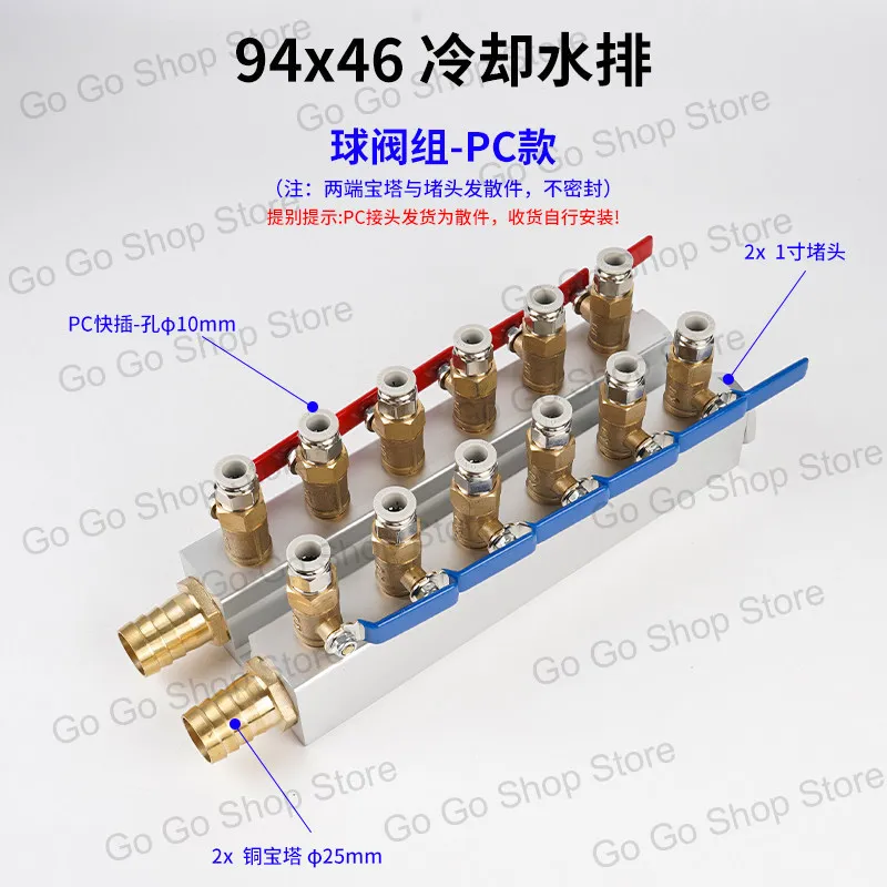 Special Double-Row Water Manifold for Injection Molding Machines,1' Ball Valve Cooling Water Distributor, Mold Flow Manifold