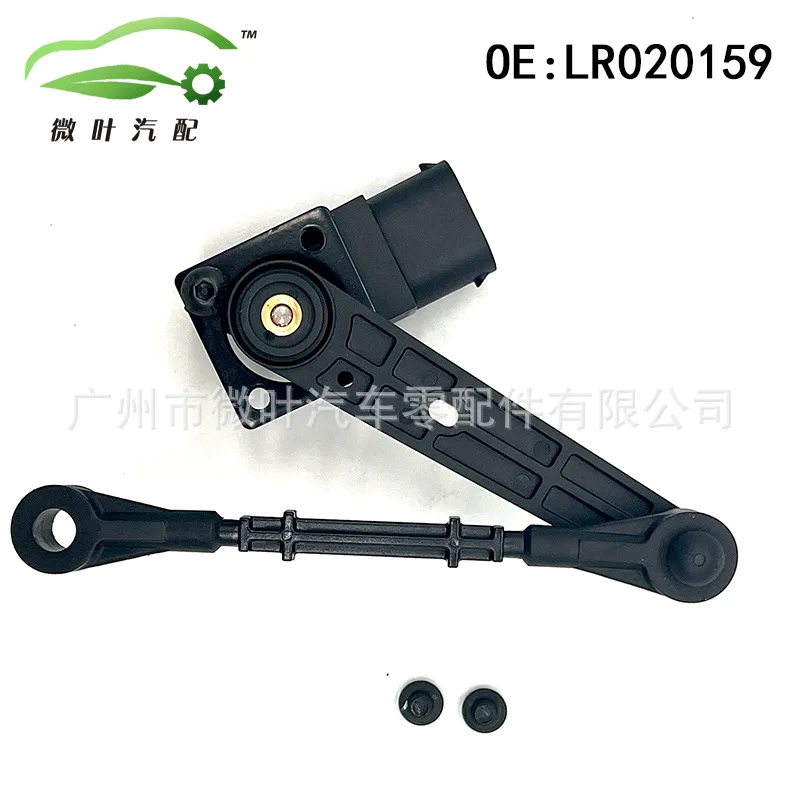 LR020159 Cross Border Preferred/For LANDROVER Range Rover Sport/Discover 3 Altitude Sensor